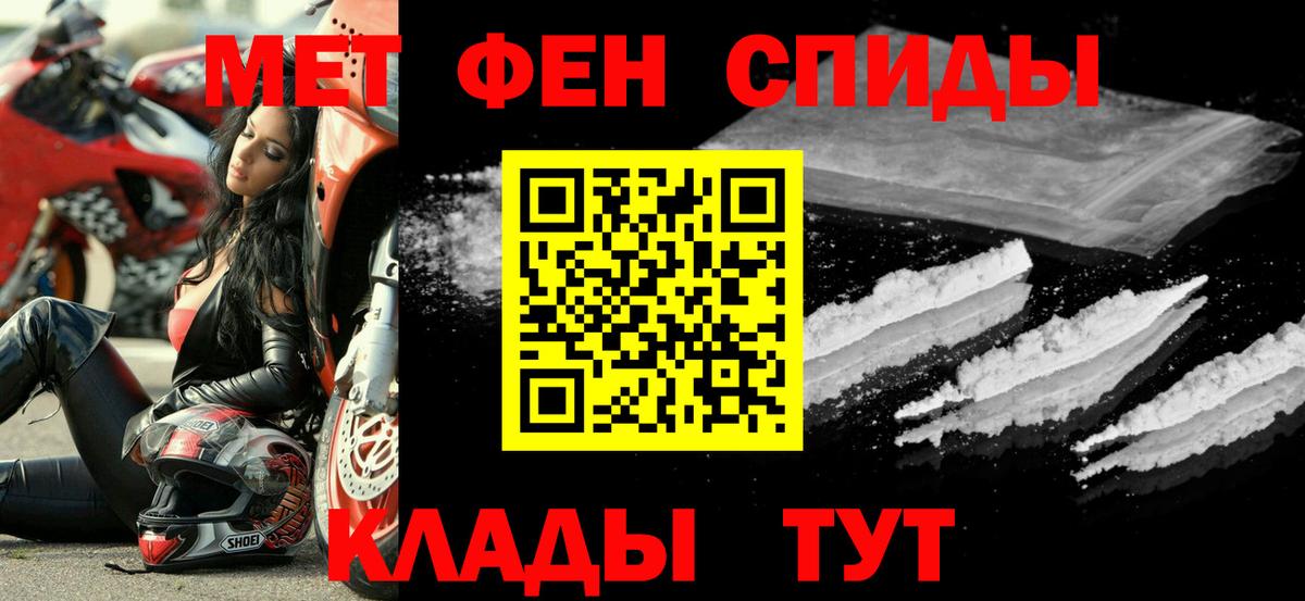 АМФЕТАМИН 98% Волгодонск