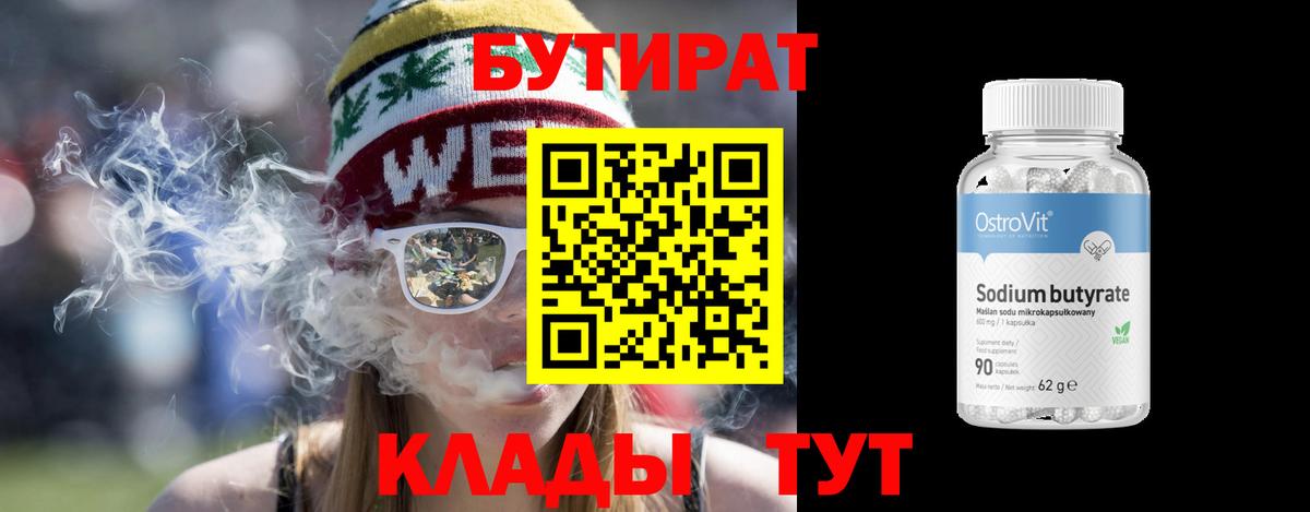 ГАШИШ  МЕФ кристаллы  Вход с VPN  ГАШ  МДМА  Волгодонск  Магазины продажи наркотиков 