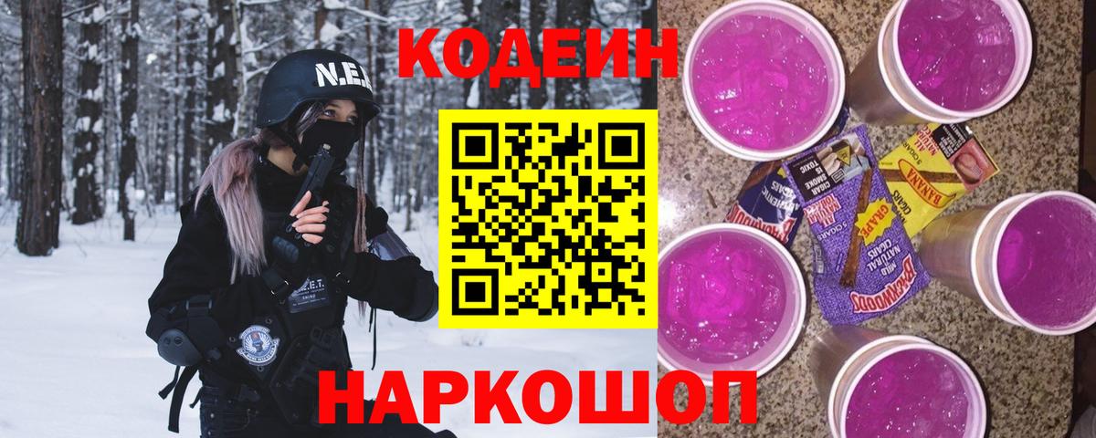 МЕТАДОН Волгодонск
