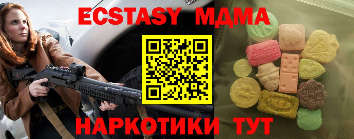 мориарти состав  наркотики  KRAKEN вход  Волгодонск  Вход с VPN  Ecstasy  Экстази Punisher 