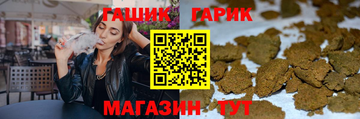 ГАШИШ AMNESIA HAZE Волгодонск