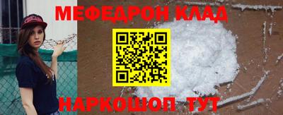 мефедрон VHQ Бугуруслан