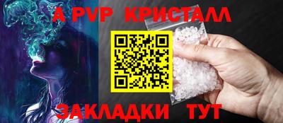 бошки Будённовск