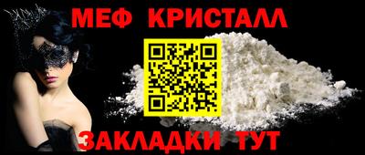 мефедрон VHQ Бугуруслан