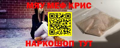 мефедрон VHQ Бугуруслан