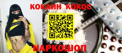 бошки Будённовск