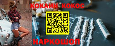 бошки Будённовск