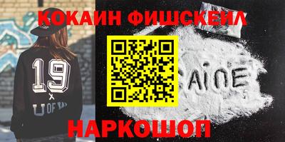 мефедрон VHQ Бугуруслан