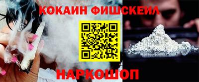 мефедрон VHQ Бугуруслан