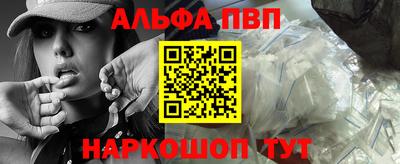 мяу мяу кристалл Бузулук