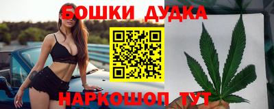 мяу мяу кристалл Бузулук