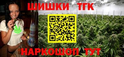 бошки Будённовск