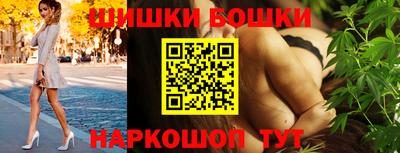 мефедрон VHQ Бугуруслан