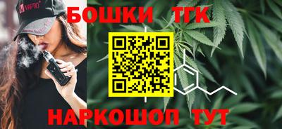 мяу мяу кристалл Бузулук