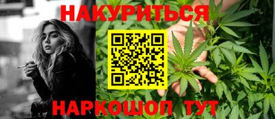 мяу мяу кристалл Бузулук