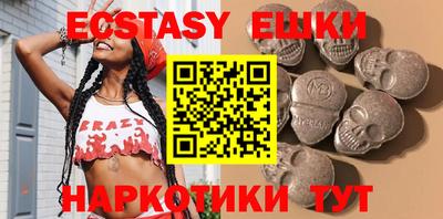 мяу мяу кристалл Бузулук