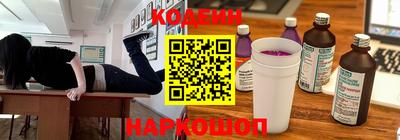 мефедрон VHQ Бугуруслан