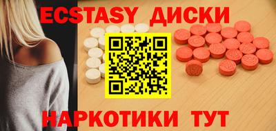 мефедрон VHQ Бугуруслан