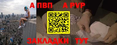 мяу мяу кристалл Бузулук
