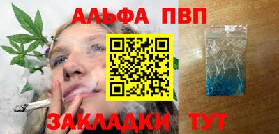 бошки Будённовск