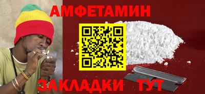 мяу мяу кристалл Бузулук