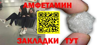 мефедрон VHQ Бугуруслан
