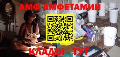 мефедрон VHQ Бугуруслан