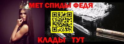 мяу мяу кристалл Бузулук