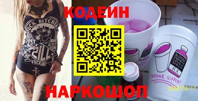 мяу мяу кристалл Бузулук