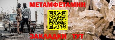 мяу мяу кристалл Бузулук