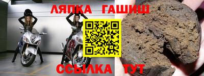 мяу мяу кристалл Бузулук