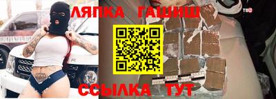 бошки Будённовск