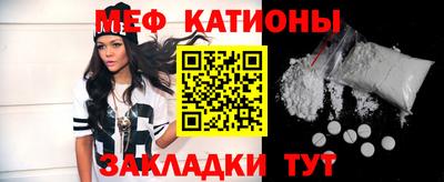 мефедрон VHQ Бугуруслан