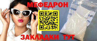 мефедрон VHQ Бугуруслан