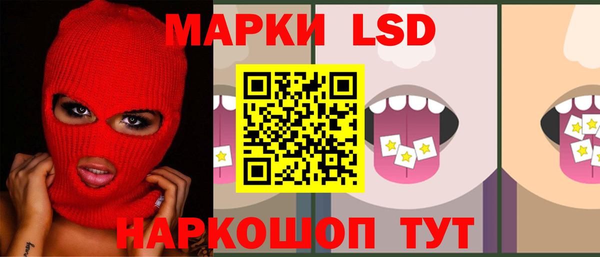 Лсд 25 экстази ecstasy  Лсд 25 экстази ecstasy  Волгодонск  Вход с VPN 