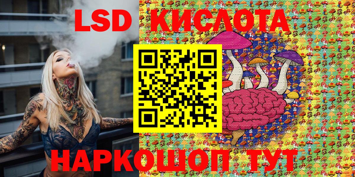 закладки  Марки 25I-NBOMe  Вход с VPN  Марки NBOMe 1,8мг  Волгодонск 